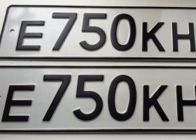 Е750КН750