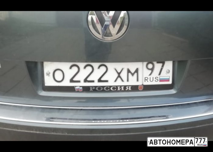 О222ХМ97