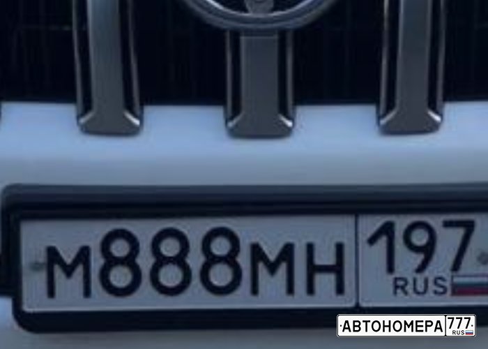М888МН197