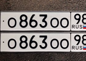 О863ОО98