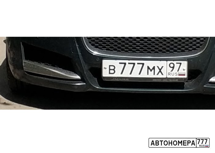 В777МХ97