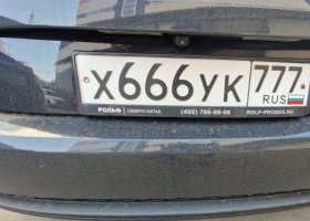 Х666УК777