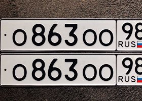 О863ОО98