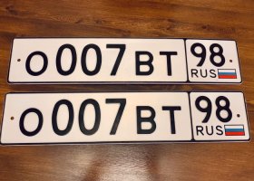 О007ВТ98