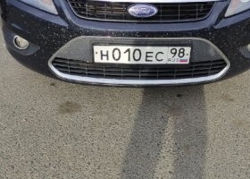 Н010ЕС98