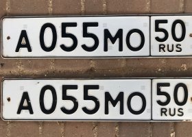 А055МО50