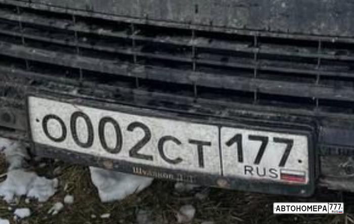 О002СТ177