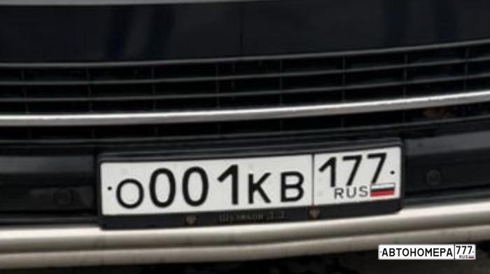 О001КВ177