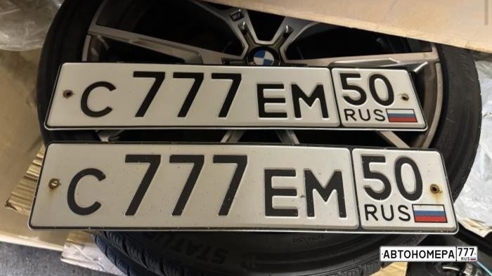 С777ЕМ50