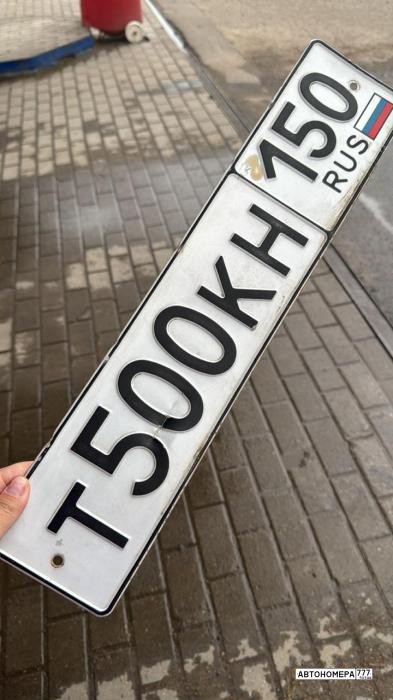 Т500КН150