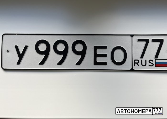 У999ЕО77