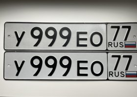 У999ЕО77