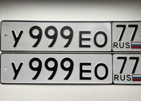 У999ЕО77