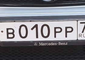 В010РР77