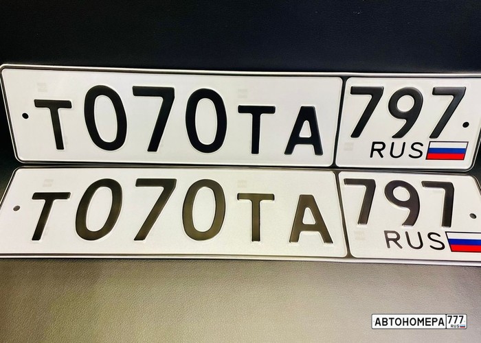 Т070ТА797