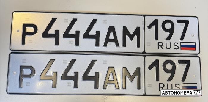 Р444АМ197