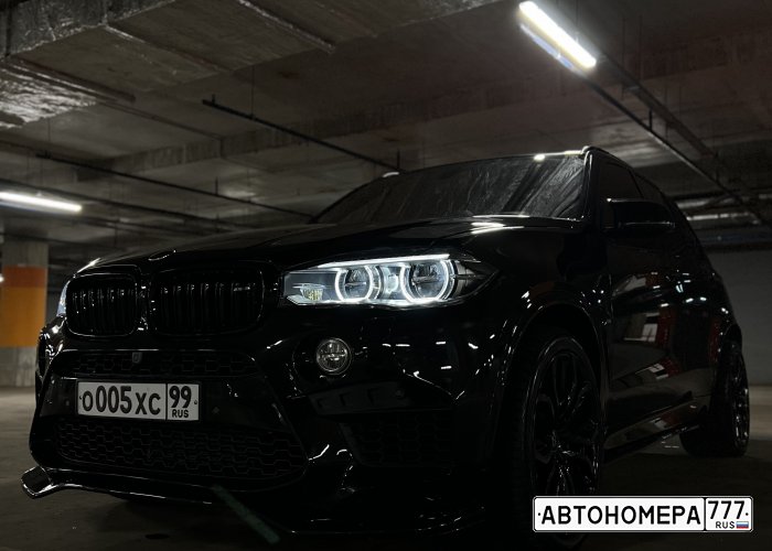 О005ХС99