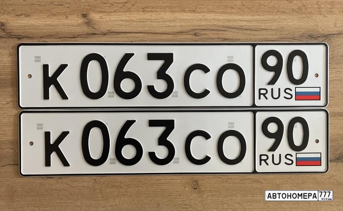 К063СО90