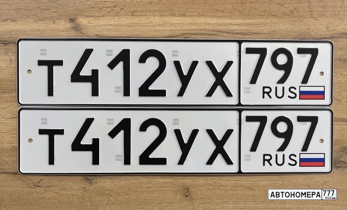 Т412УХ797