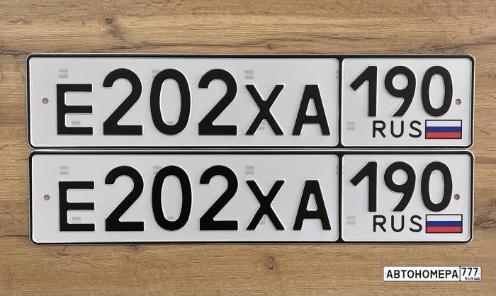 Е202ХА190