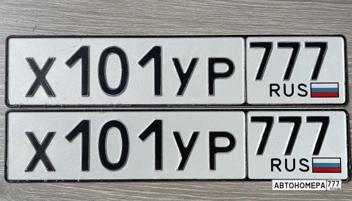 Х101УР777
