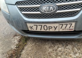К770РУ777