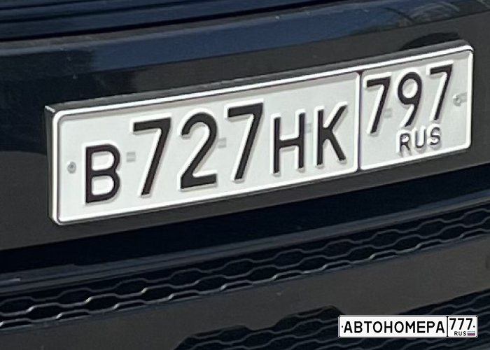 В727НК797