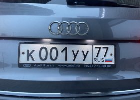 К001УУ77