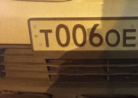Т006ОЕ790