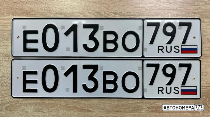 Е013ВО797