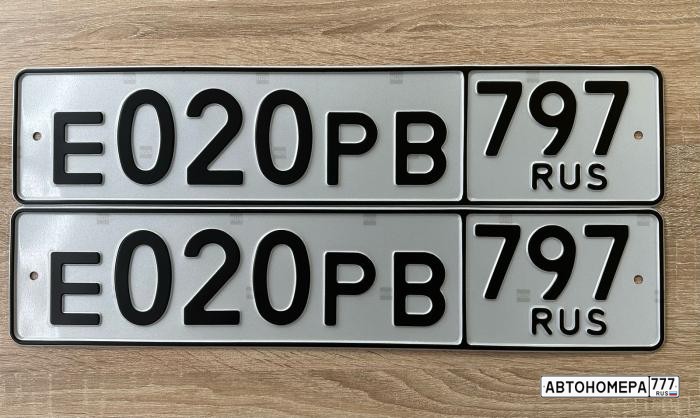 Е020РВ797