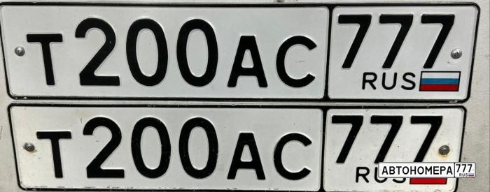 Т200АС777