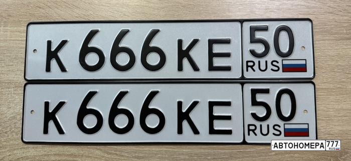 К666КЕ50