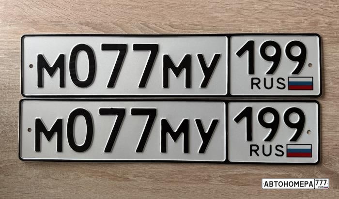 М077МУ199