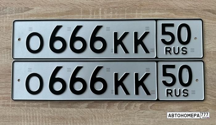 О666КК50