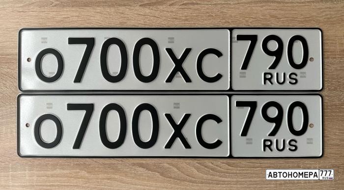 О700СХ790