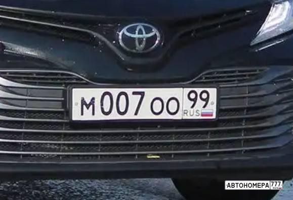 М007ОО99