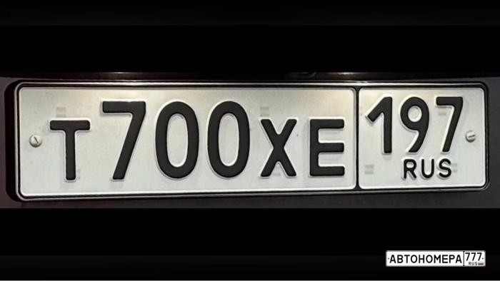 Т700ХЕ197