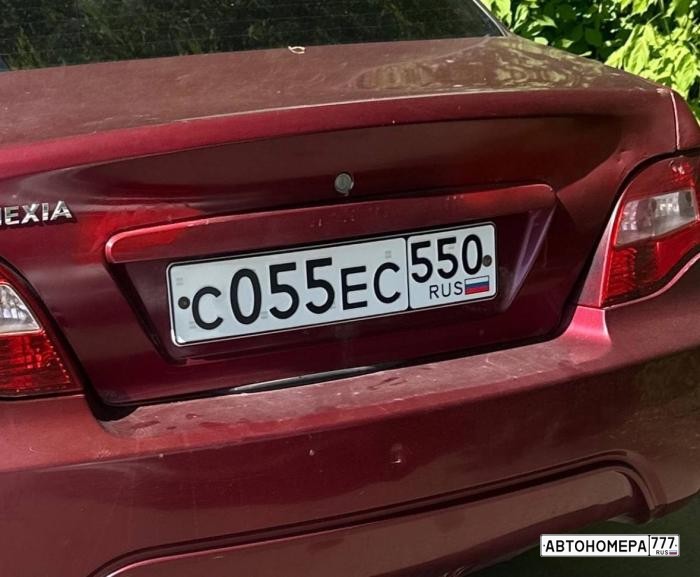С055ЕС550