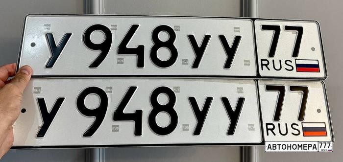 У948УУ77