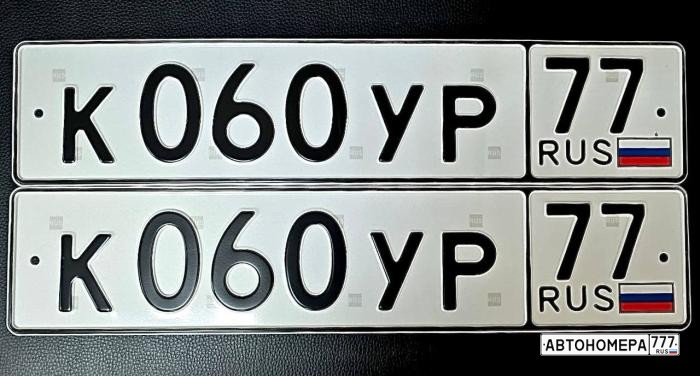 К060УР77