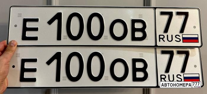 Е100ОВ77