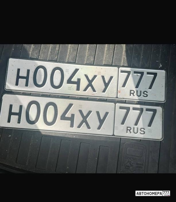 Н004ХУ777