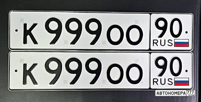 К999ОО90