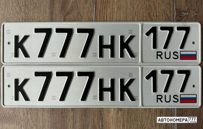 К777НК177
