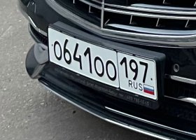 О641ОО197