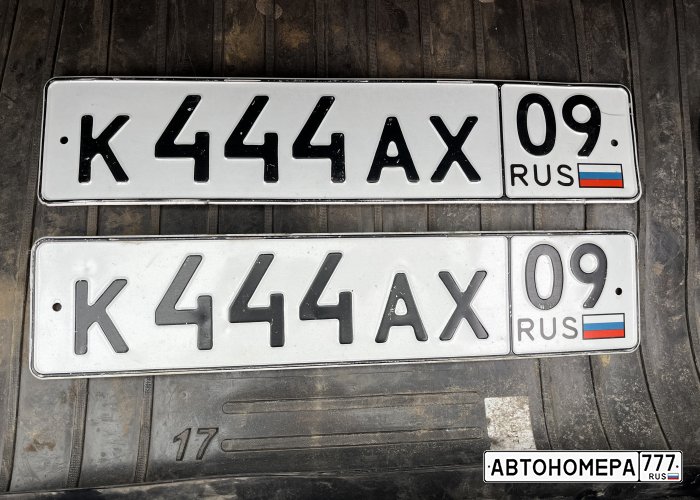 К444АХ09