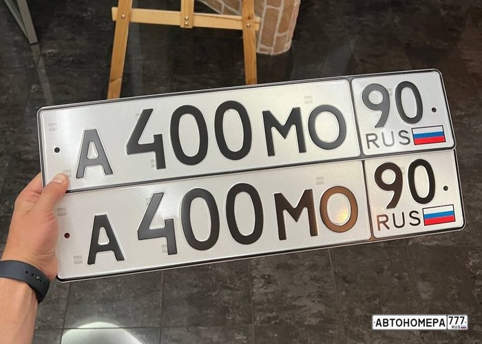 А400МО90