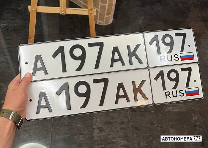 А197АК197
