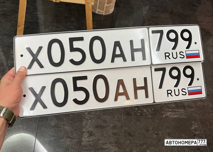Х050АН799